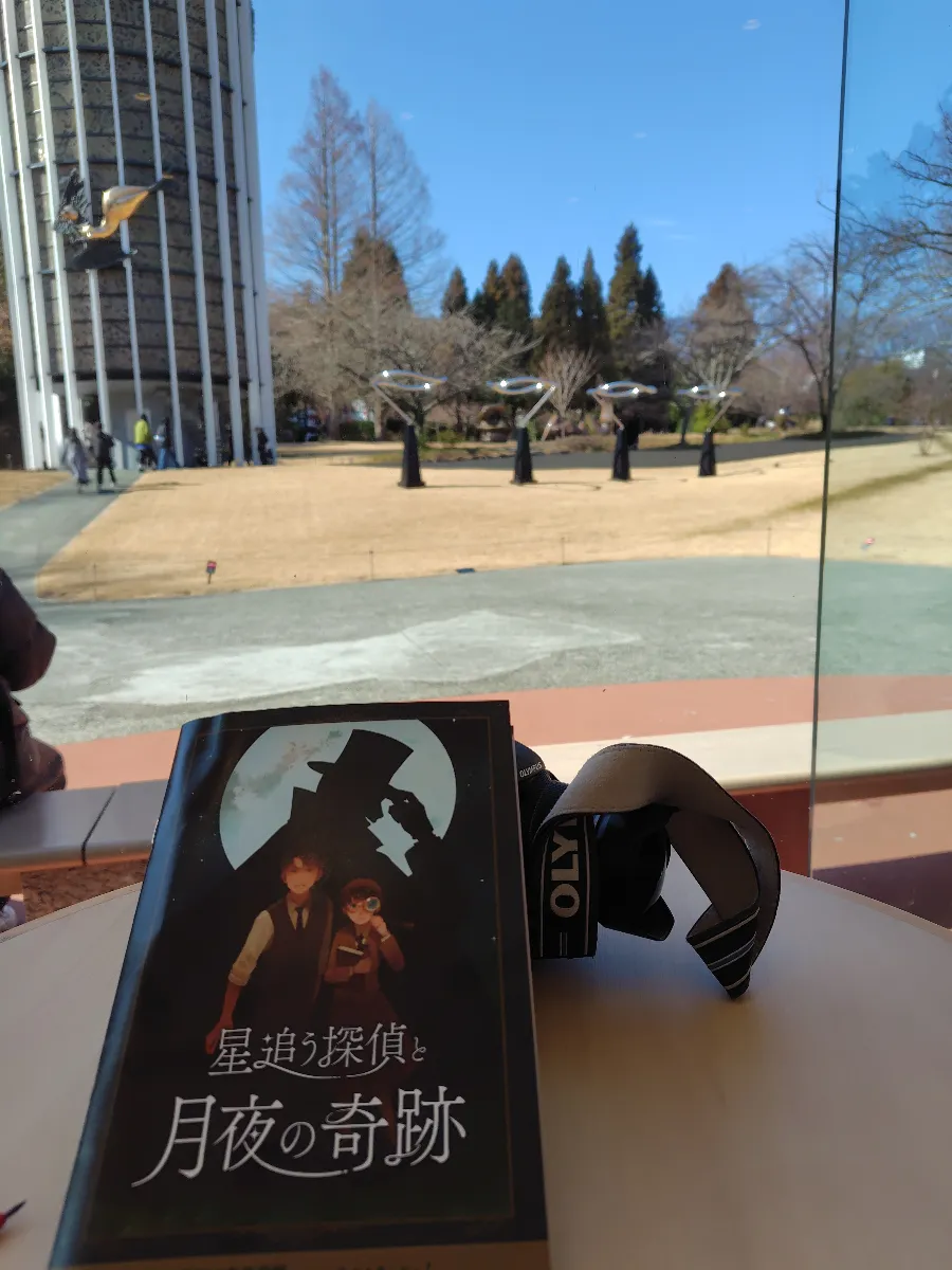 星追う探偵と月夜の奇跡のナゾ活写真