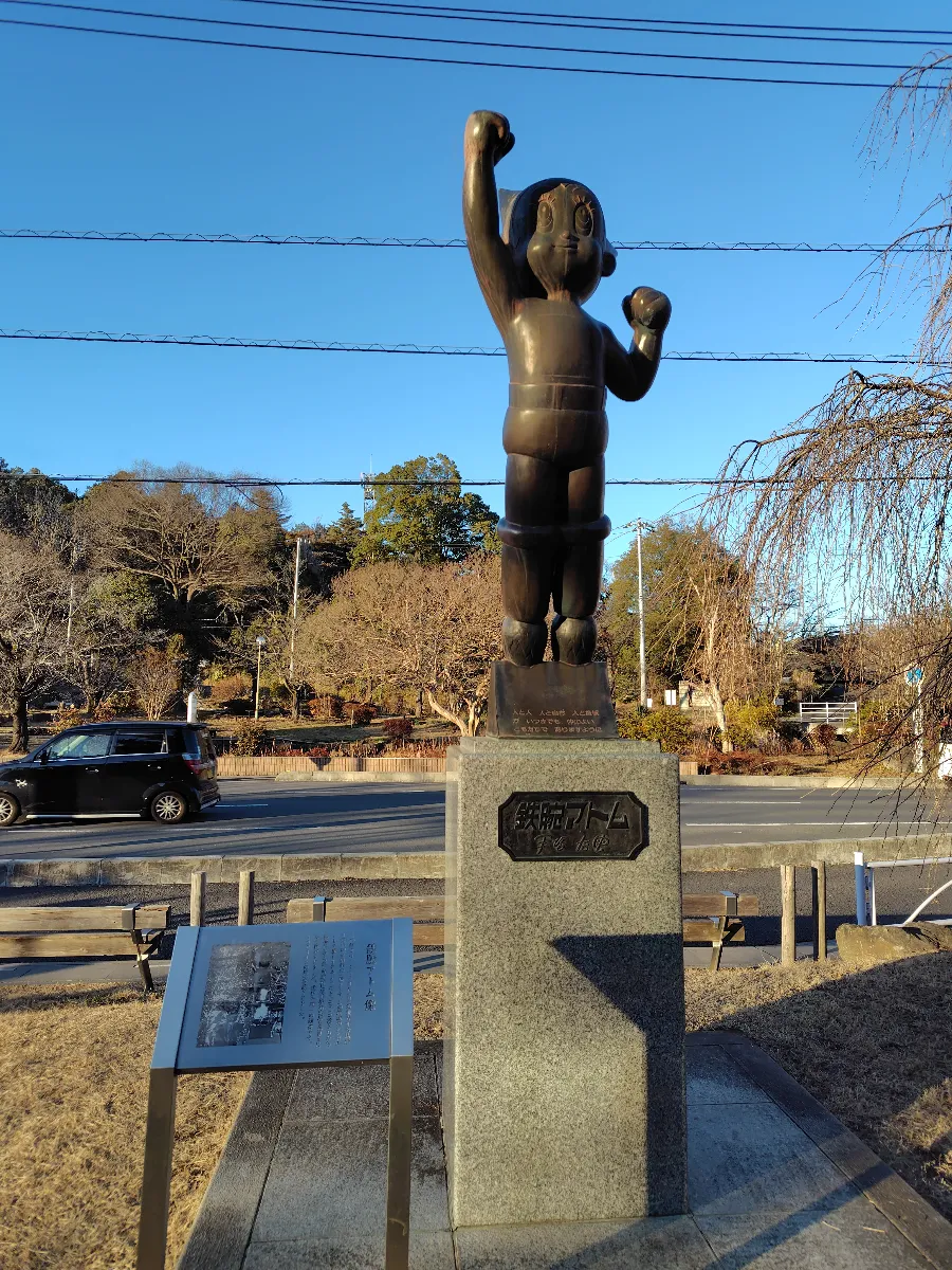 「飯能 ×『美しい星』× 謎解き　消えた小説家と5つの句」のナゾ活写真