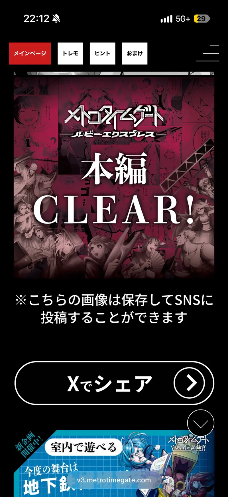 miki Changさんのナゾ活写真