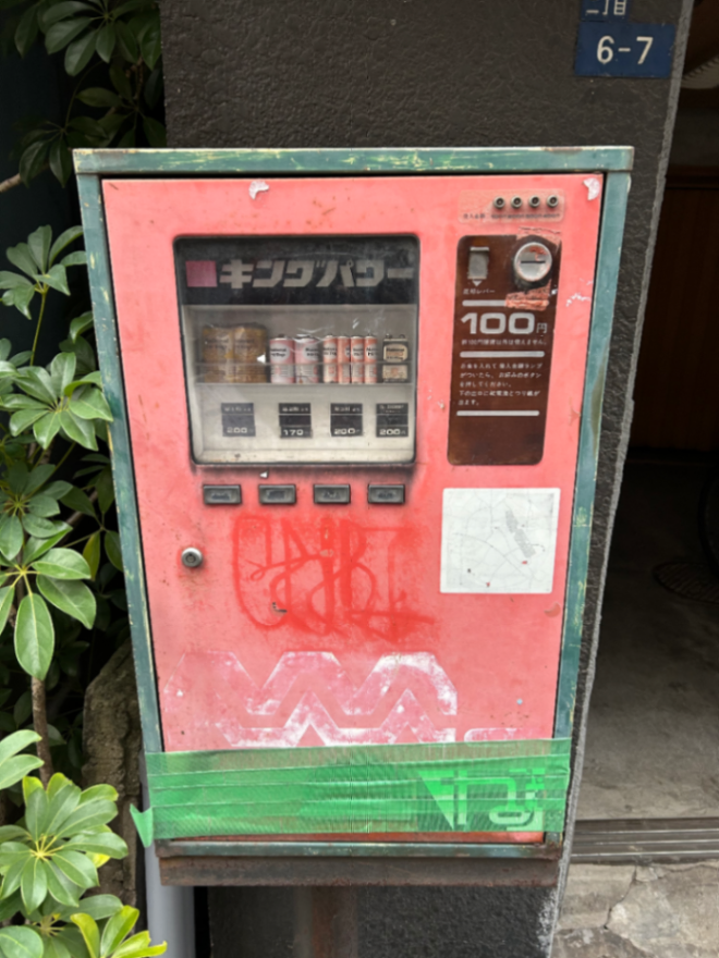 KOTO旅めぐり 2025のナゾ活写真