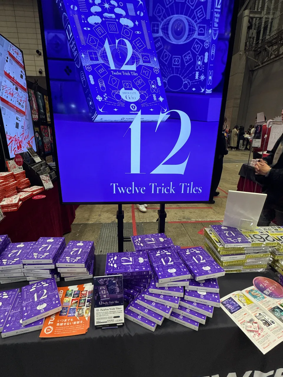 12 -Twelve Trick Tiles-のナゾ活写真