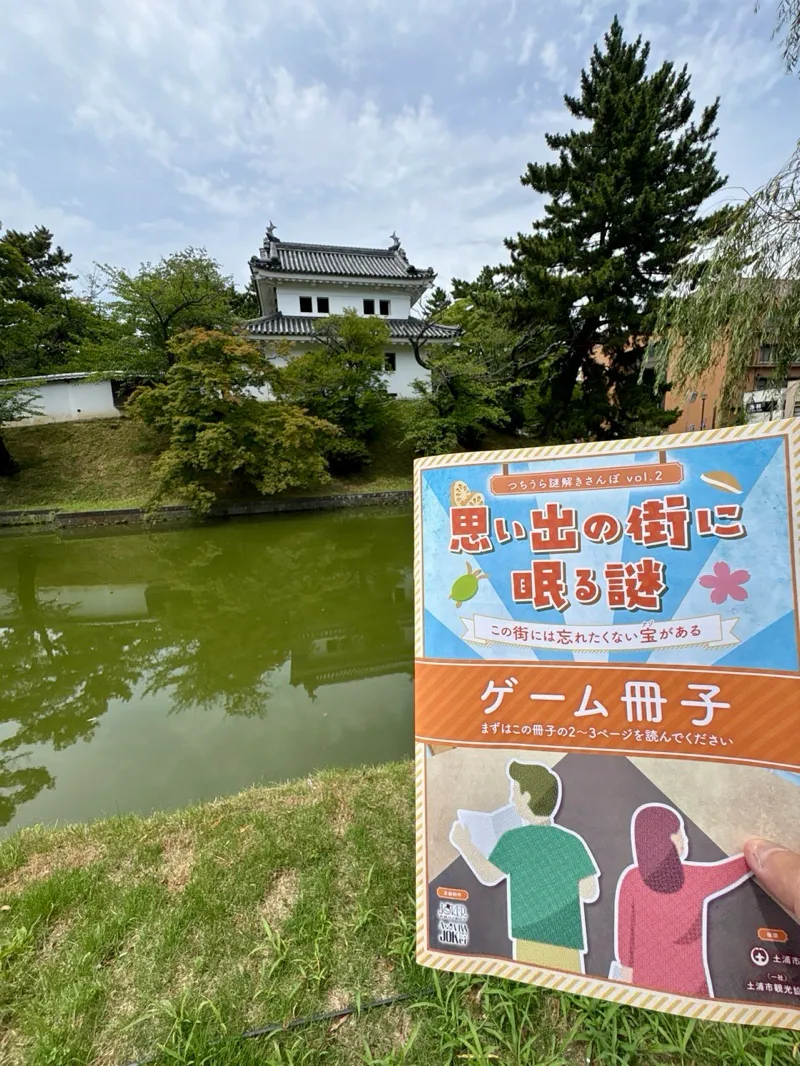 まぬるねこさんが投稿した「つちうら謎解きさんぽvol2 『思い出の街に眠る謎』」のナゾ活写真 2枚目
