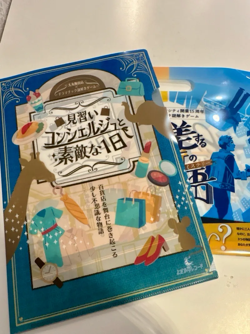 まぬるねこさんのナゾ活写真