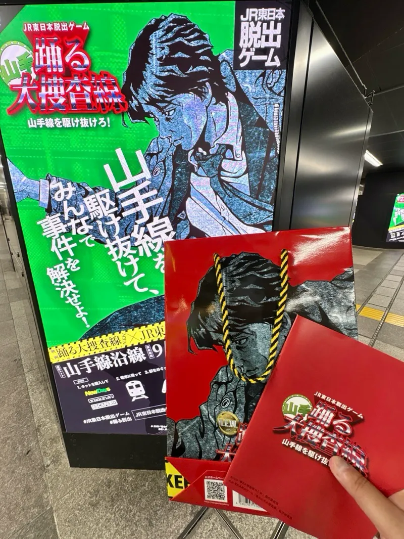 まぬるねこさんのナゾ活写真