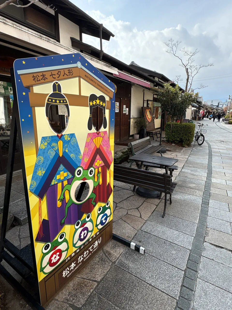 松本城謎解き物語のナゾ活写真