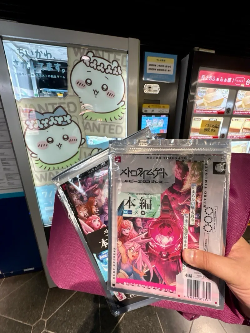 まぬるねこさんのナゾ活写真
