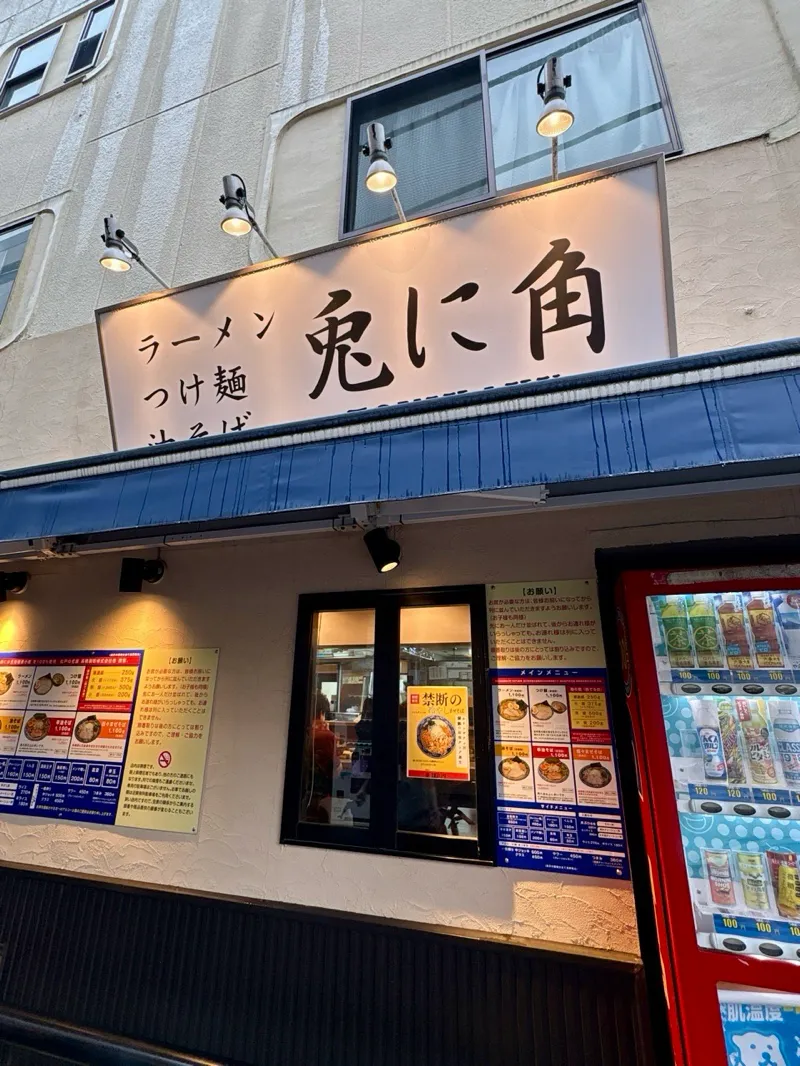 まぬるねこさんが投稿した「【3施設合同 周遊型謎解きイベント】松戸謎解きコレクション」のナゾ活写真 3枚目