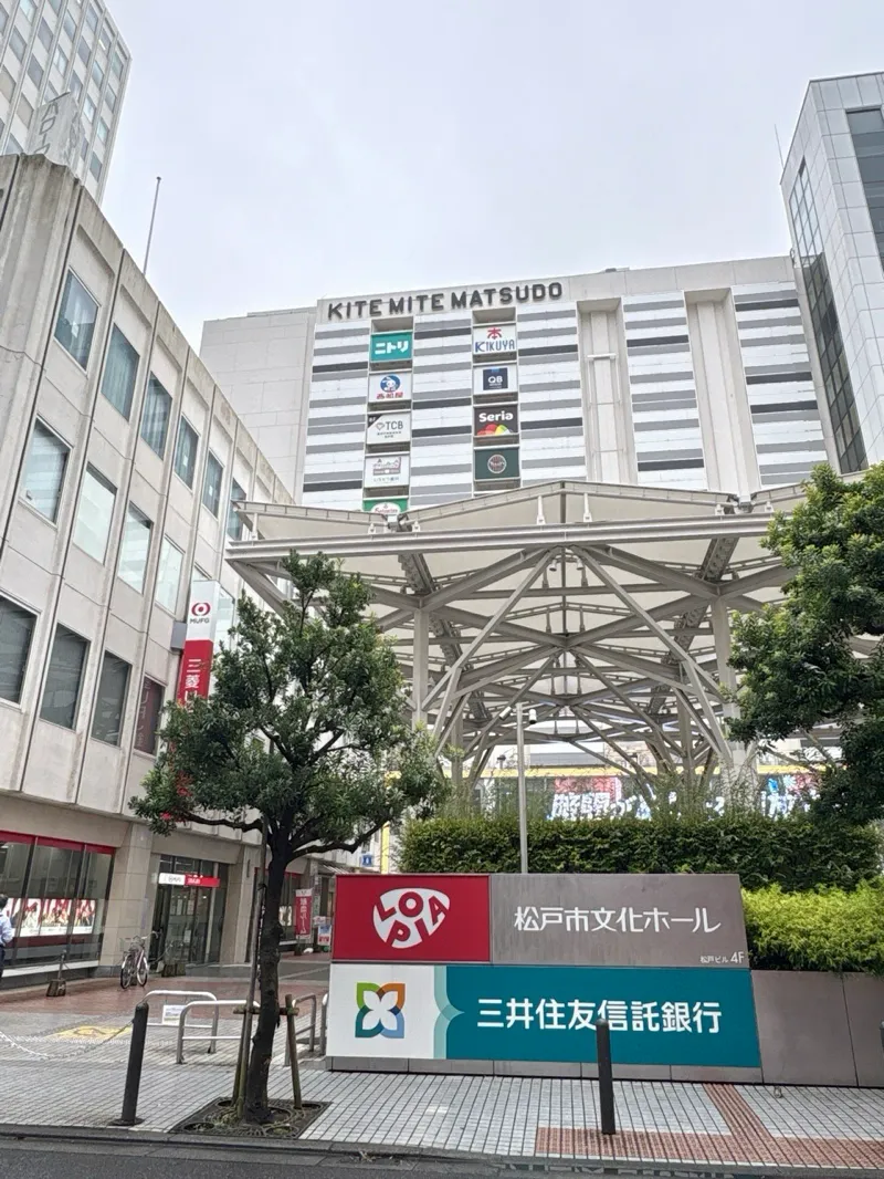 まぬるねこさんが投稿した「【3施設合同 周遊型謎解きイベント】松戸謎解きコレクション」のナゾ活写真 2枚目