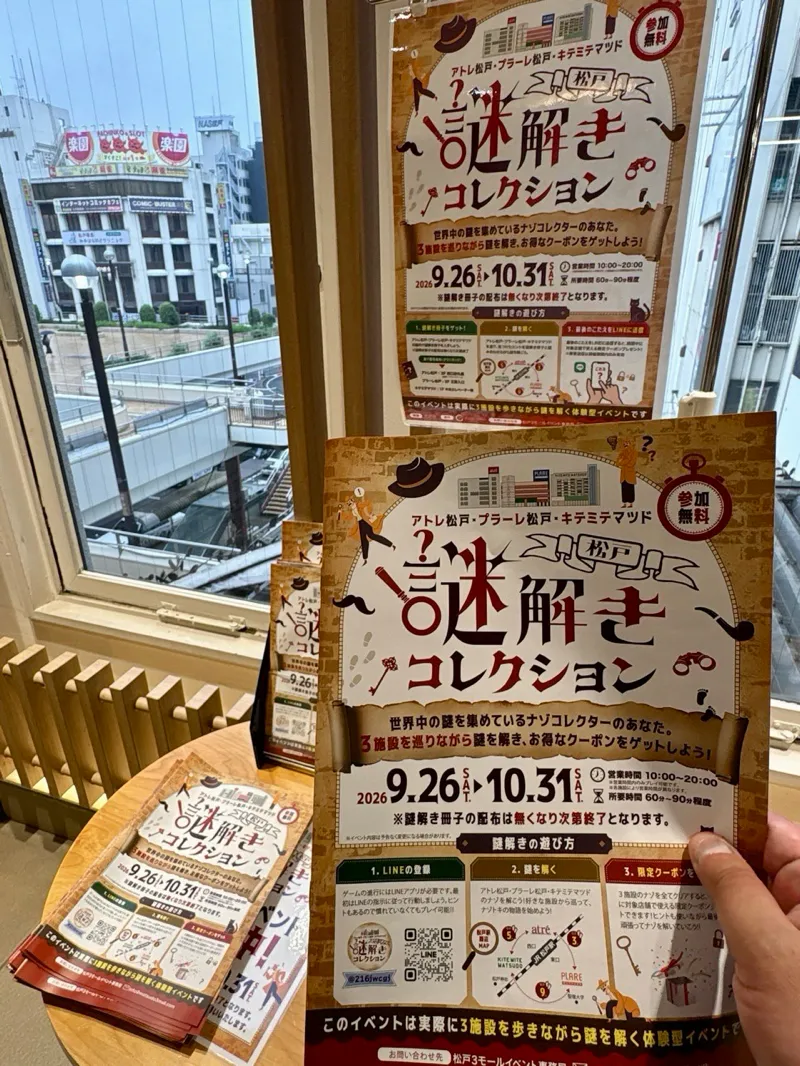 まぬるねこさんのナゾ活写真