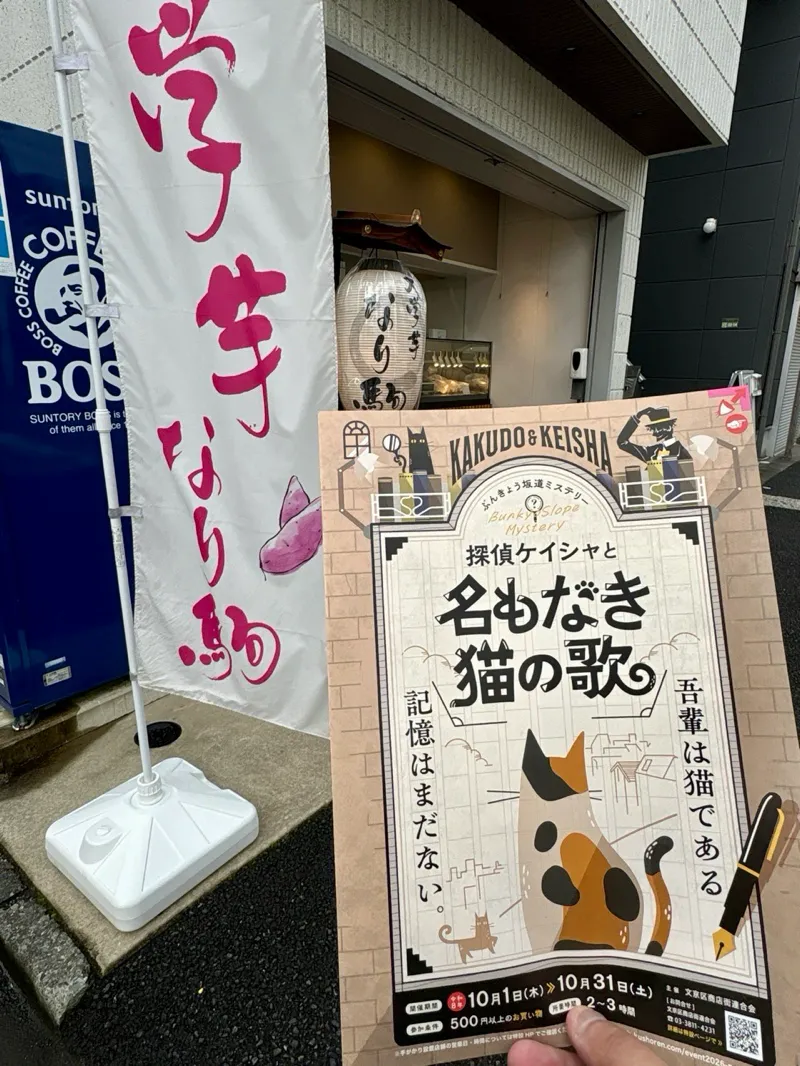 まぬるねこさんのナゾ活写真