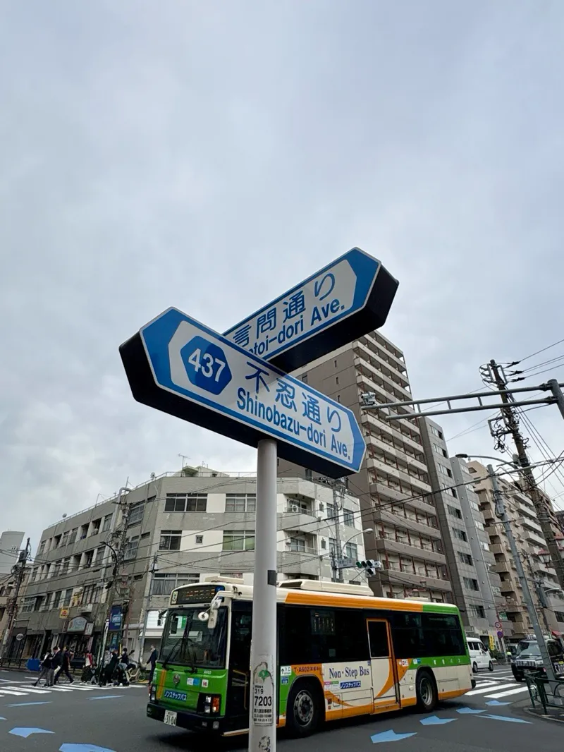 まぬるねこさんが投稿した「ねづ路地裏ふしぎ写真館~コロと秘密の80年~」のナゾ活写真 4枚目