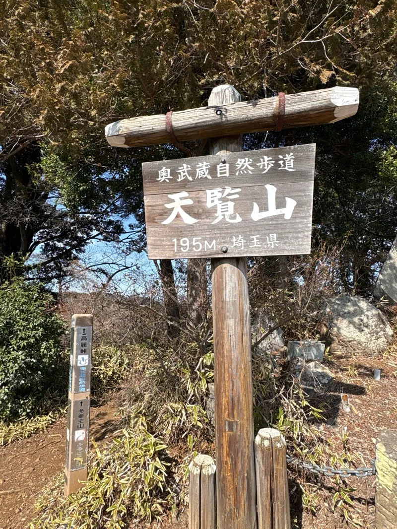 「飯能 ×『美しい星』× 謎解き　消えた小説家と5つの句」のナゾ活写真