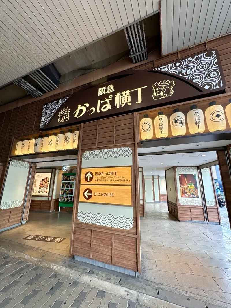 うめだ茶屋町謎めぐりのナゾ活写真