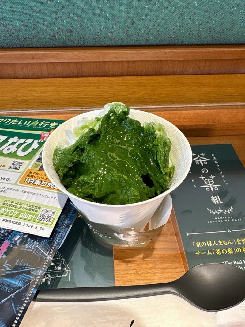 まぬるねこさんが投稿した「『京都謎解き列車旅』」のナゾ活写真 4枚目
