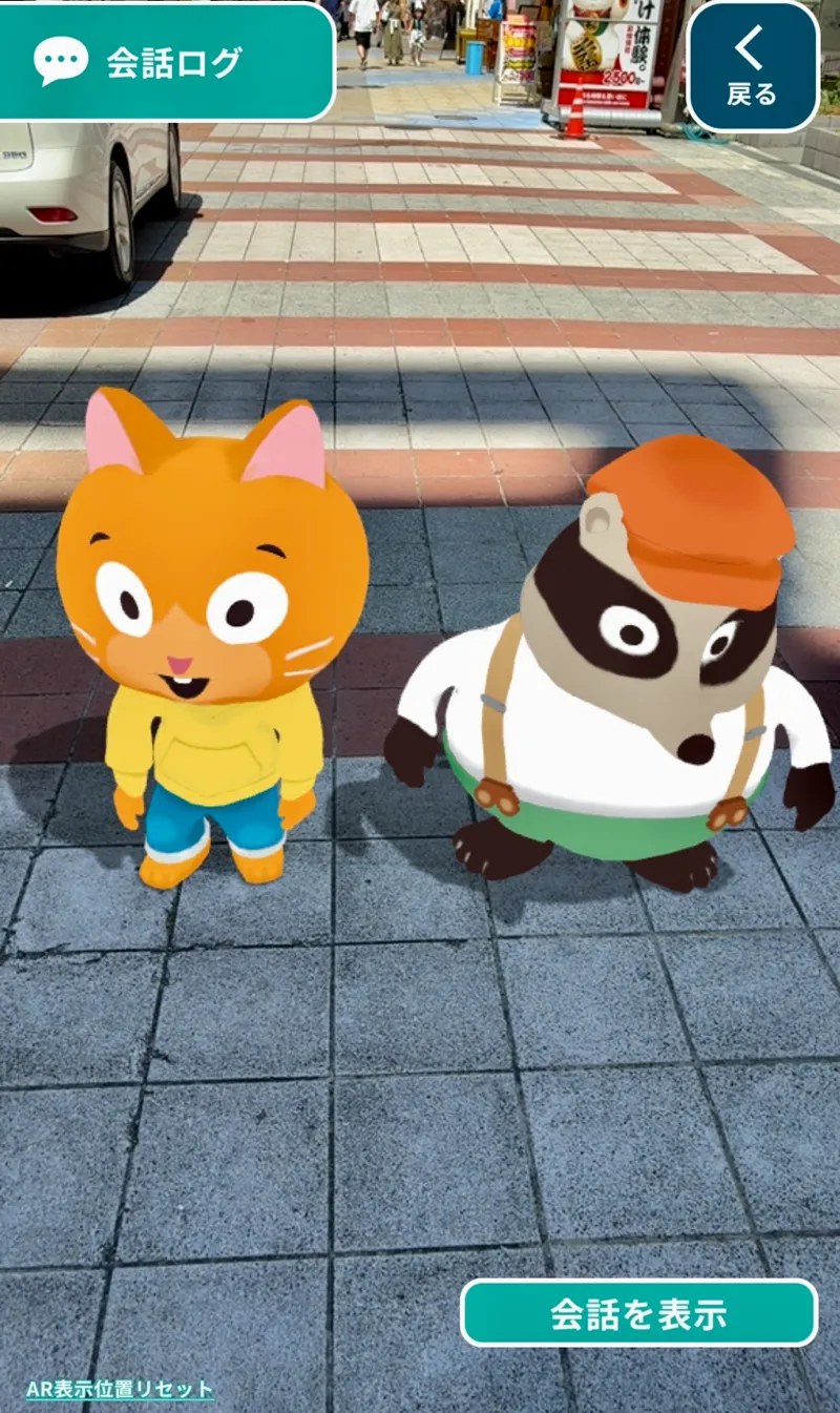 まぬるねこさんが投稿した「2つの世界と2匹の物語」のナゾ活写真 2枚目