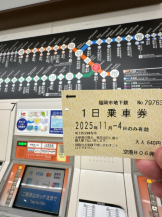 福岡に眠る長寿の秘薬～めいやす ペンタンと探せ！～のナゾ活写真