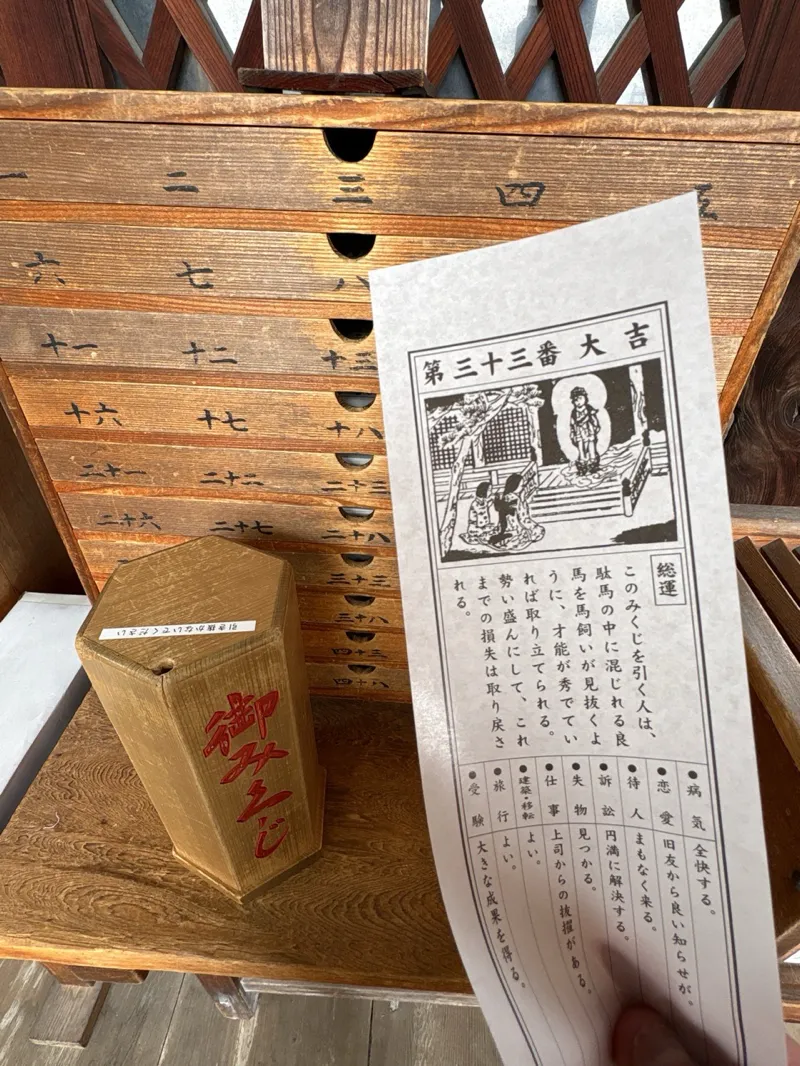 ナゾときっぷ2026 あるホテルマンの最も長い休日(ロングバケーション)のナゾ活写真