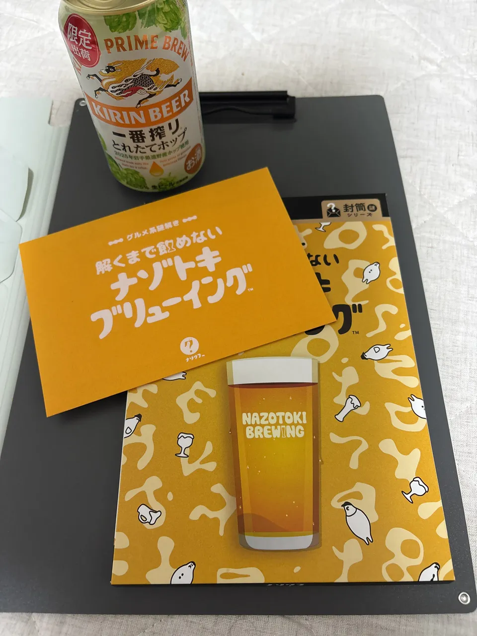 解くまで飲めないナゾトキブリューイングのナゾ活写真