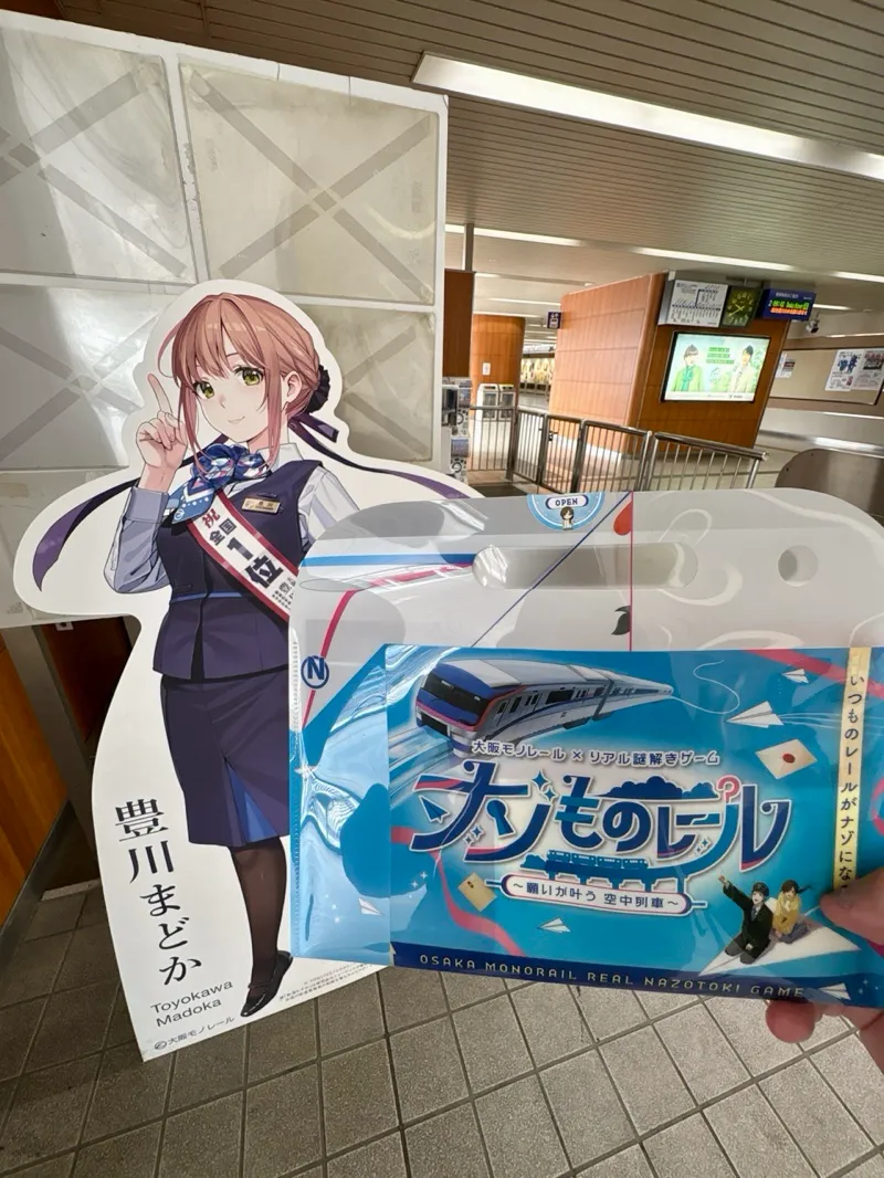 まぬるねこさんのナゾ活写真