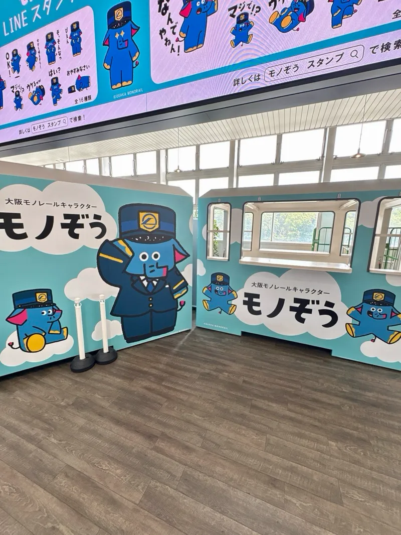 まぬるねこさんが投稿した「大阪モノレール × リアル謎解きゲーム『ナゾものレール〜願いが叶う 空中列車〜』」のナゾ活写真 3枚目