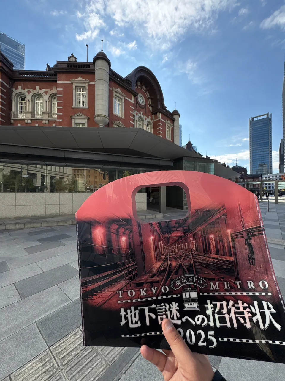 『地下謎への招待状 2025』のナゾ活写真