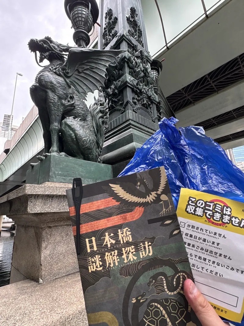 新麒楼 日本橋周遊編：日本橋謎解探訪のナゾ活写真