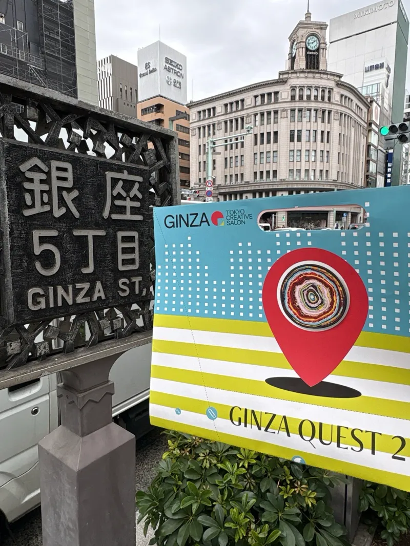 GINZA QUEST 2のナゾ活写真