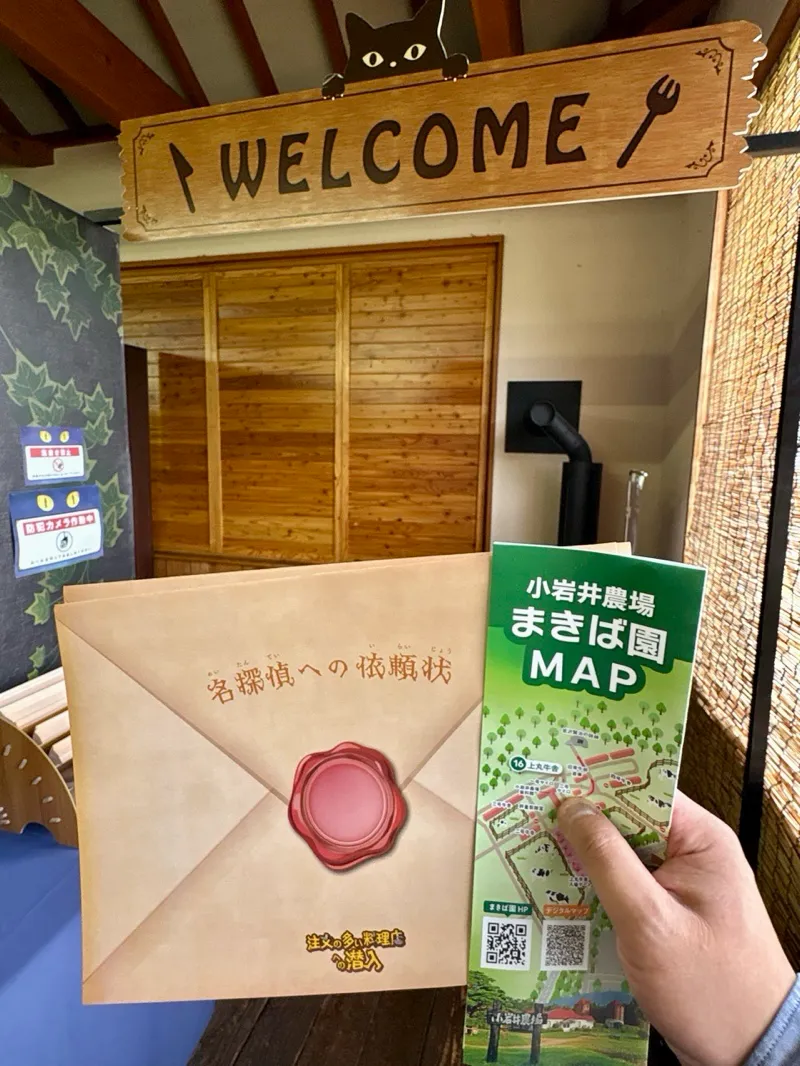 まぬるねこさんのナゾ活写真