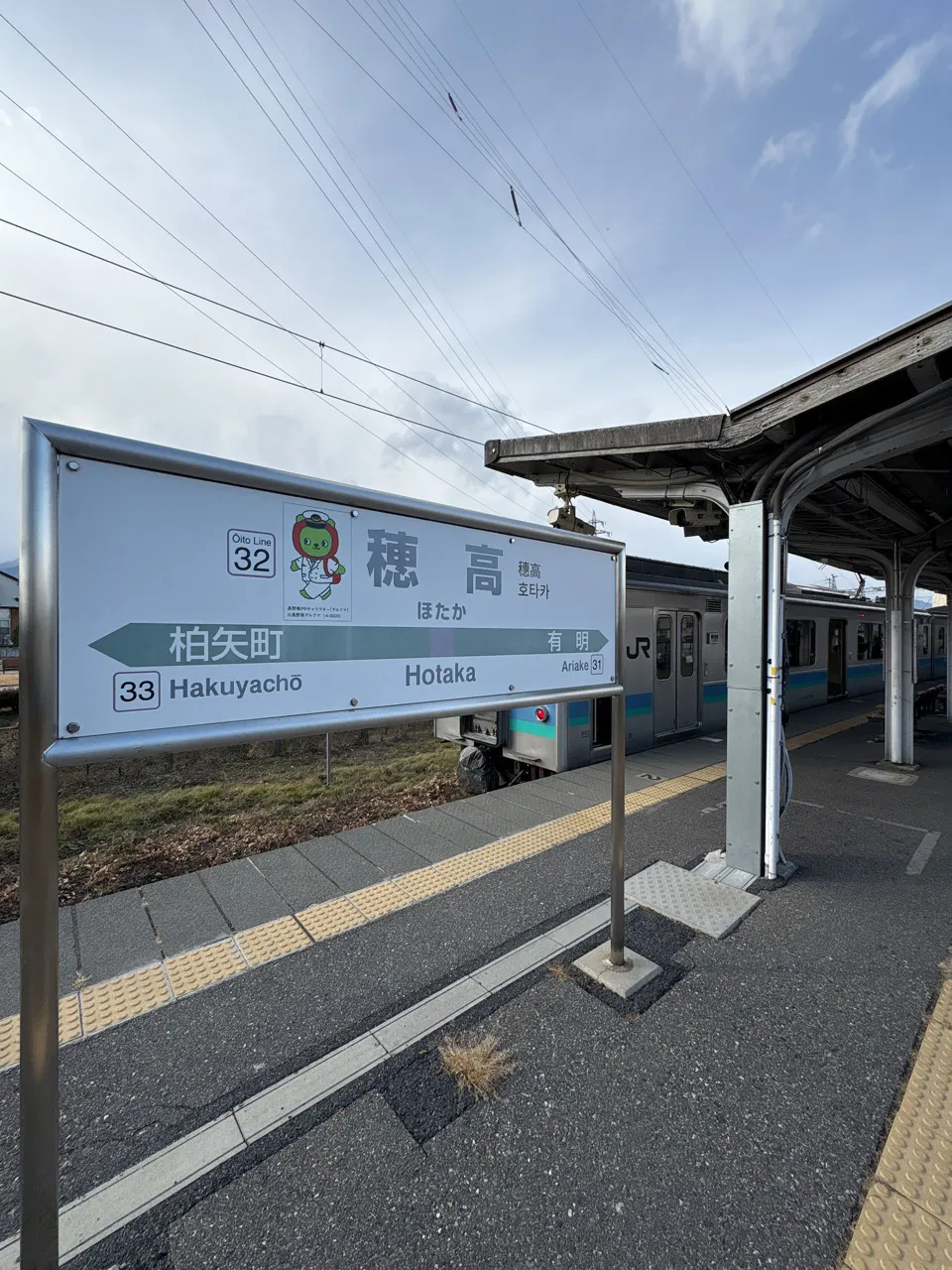 宝石の魔女 ガーネットと3つの物語のナゾ活写真