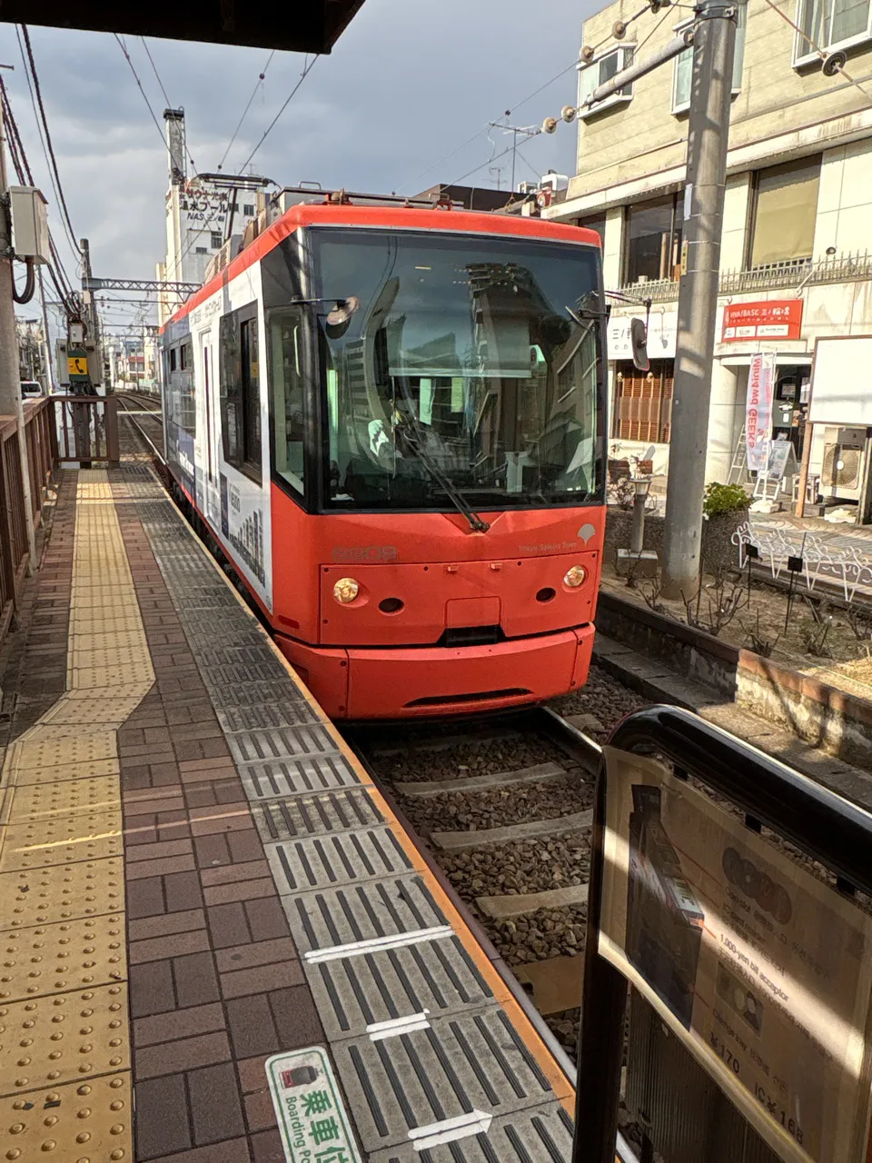 団子道！ナゾとヒミツの修行旅のナゾ活写真