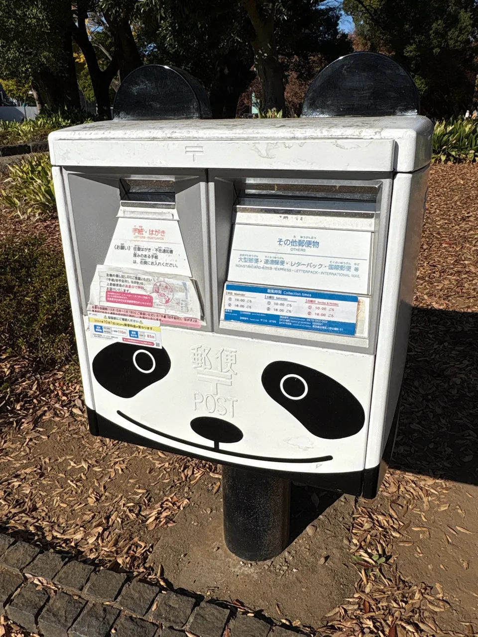 観光周遊型リアル謎解きゲーム「Catrip 上野」| SQUARE ENIXのナゾ活写真