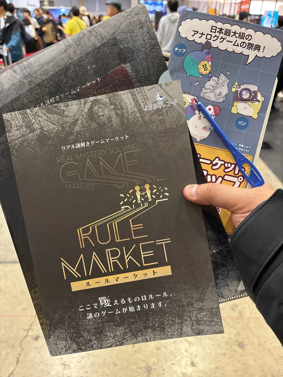 謎祭り in Game Market 2025 Autumnのナゾ活写真