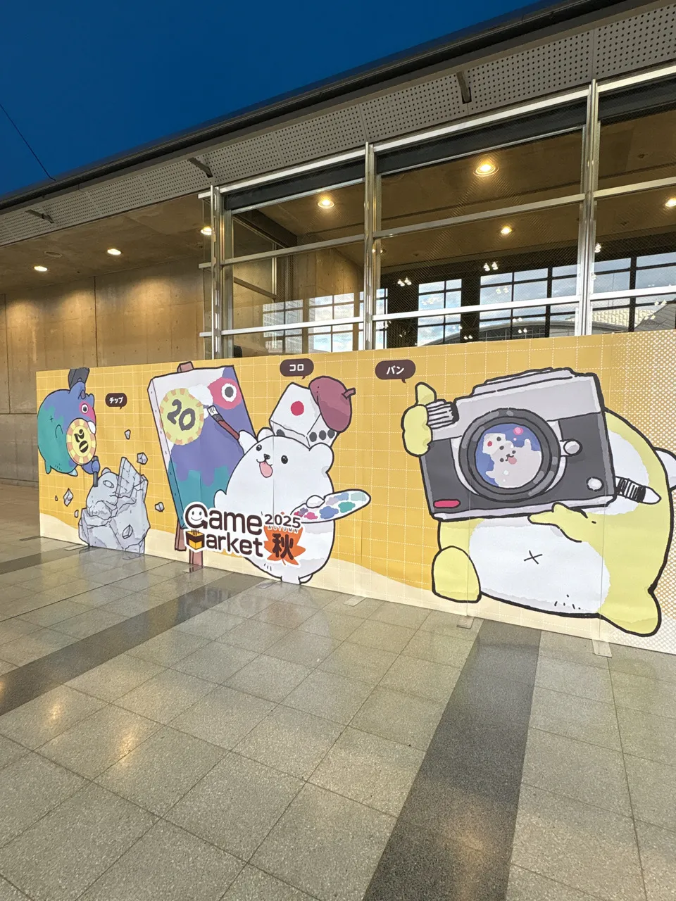 謎祭り in Game Market 2025 Autumnのナゾ活写真