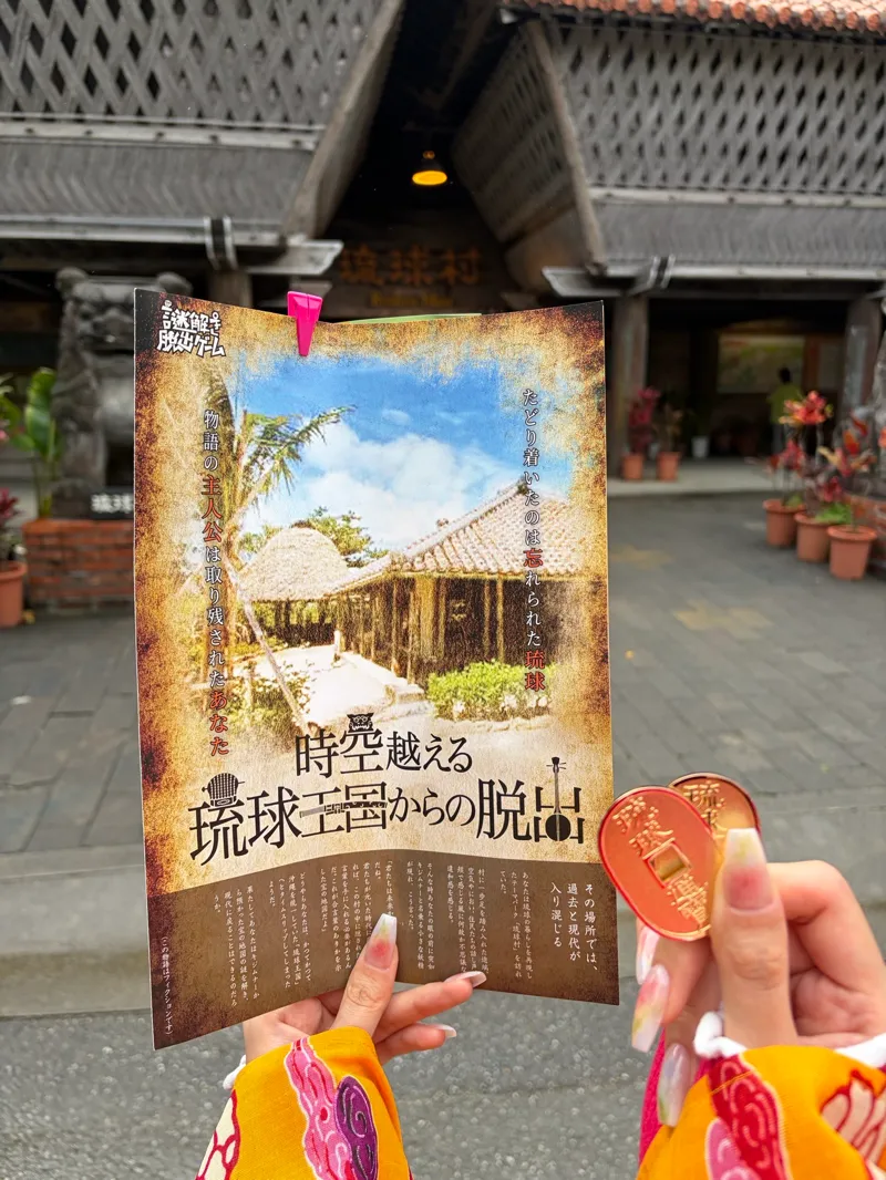 さつきさんのナゾ活写真 1