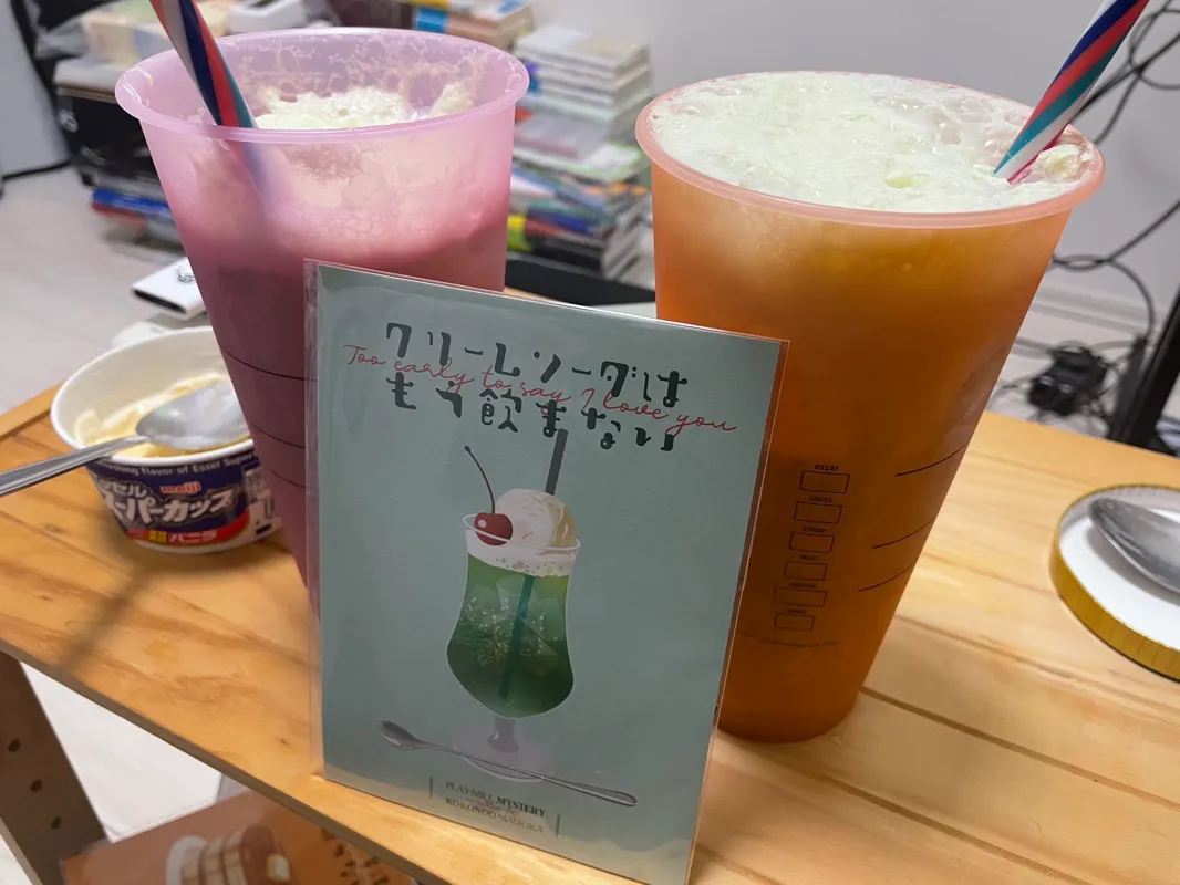 ぴさろさんのナゾ活写真