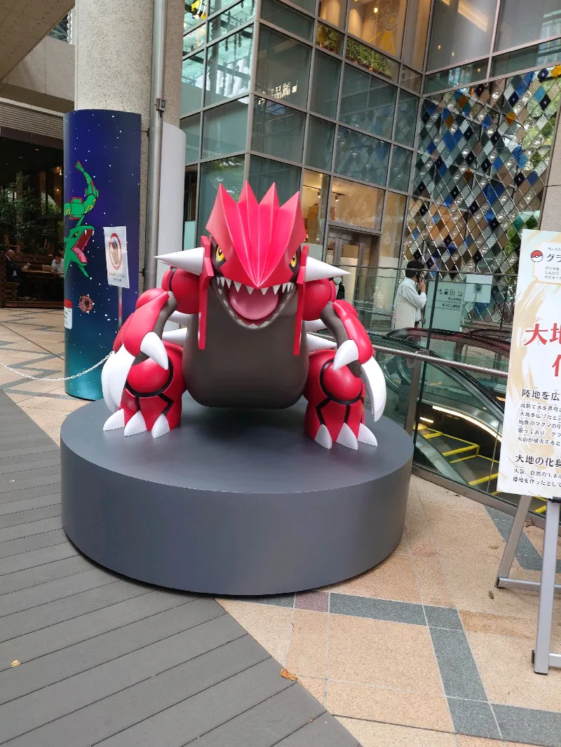 はしひめさんのナゾ活写真