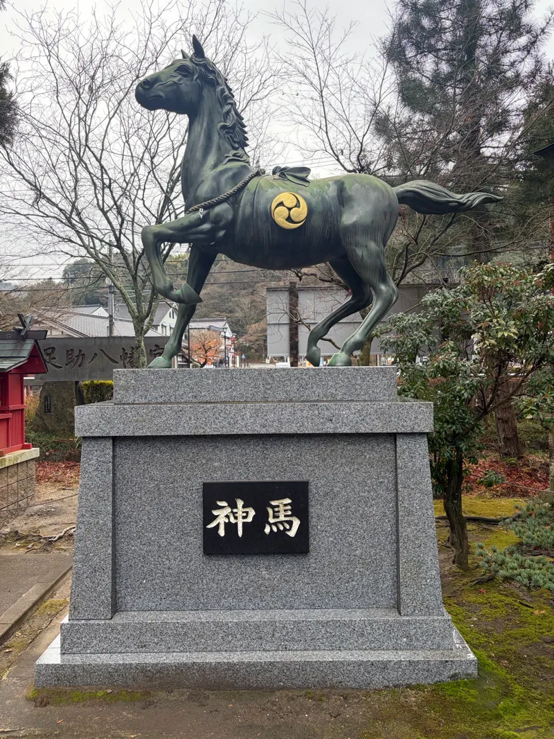 目覚めし足助衆伝説のナゾ活写真