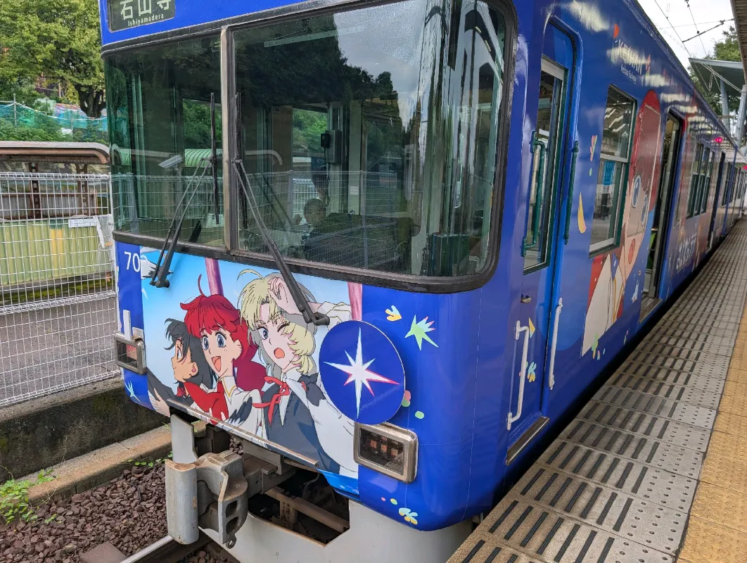 いたこさんのナゾ活写真