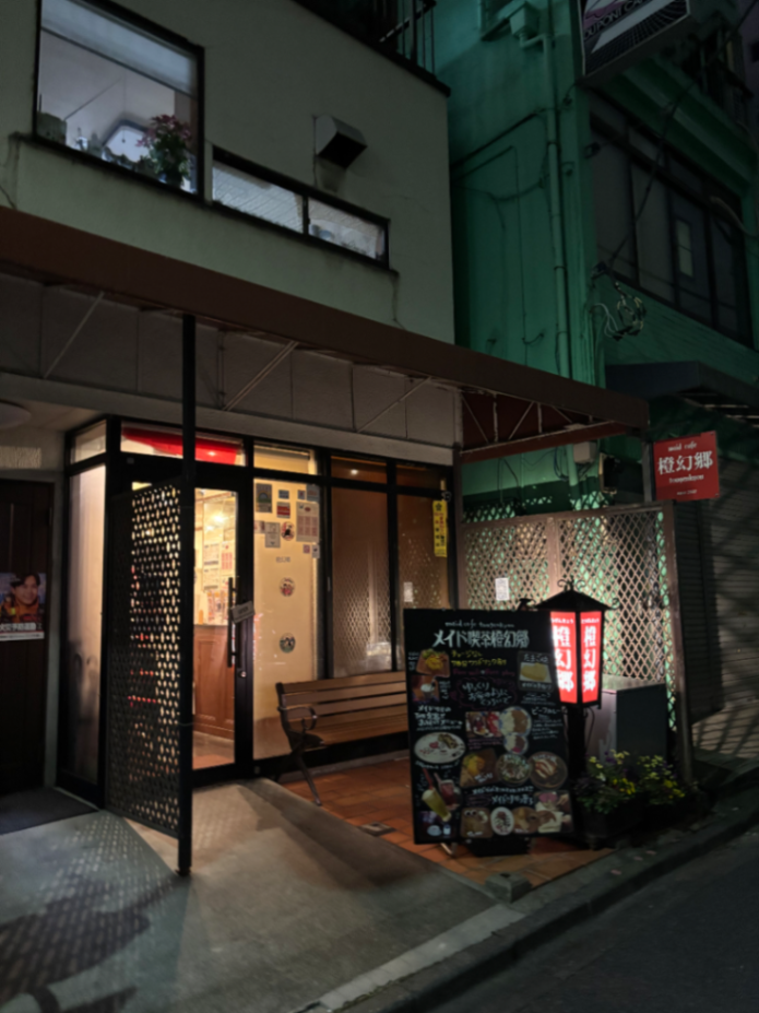 馬車道はげみPresents アキハバラツアー『謎解きの街と地球滅亡!?』のナゾ活写真