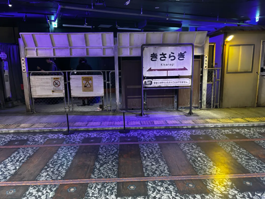 ハナさんが投稿した「リアル脱出ゲーム×都市伝説『きさらぎ駅からの脱出』」のナゾ活写真 2枚目