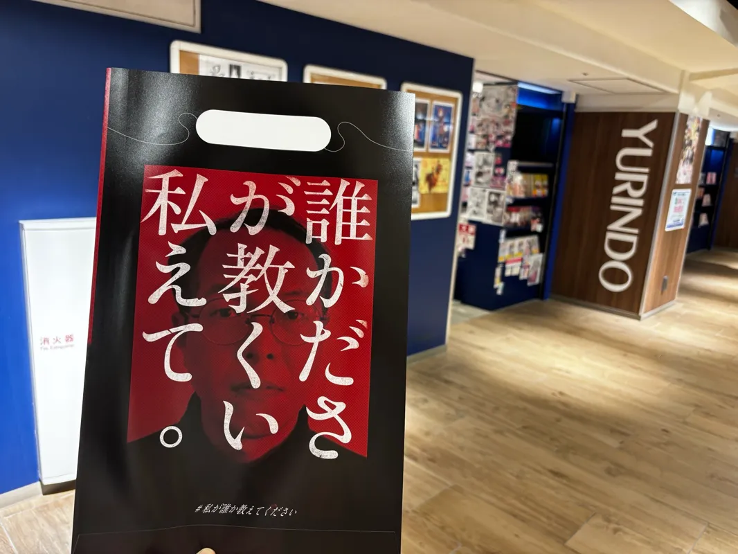 ハナさんが投稿した「私が誰か教えてください」のナゾ活写真 2枚目