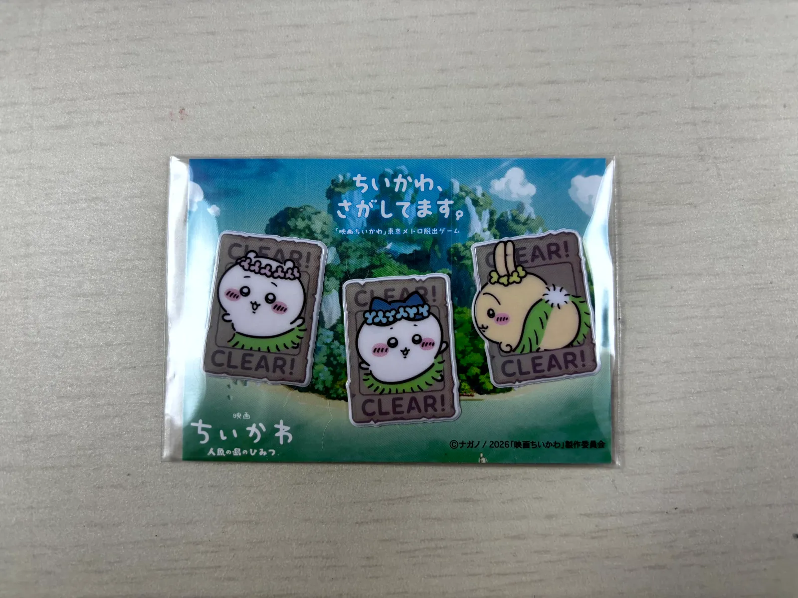 ハナさんが投稿した「「ちいかわ、さがしてます。『映画ちいかわ』東京メトロ脱出ゲーム」」のナゾ活写真 4枚目