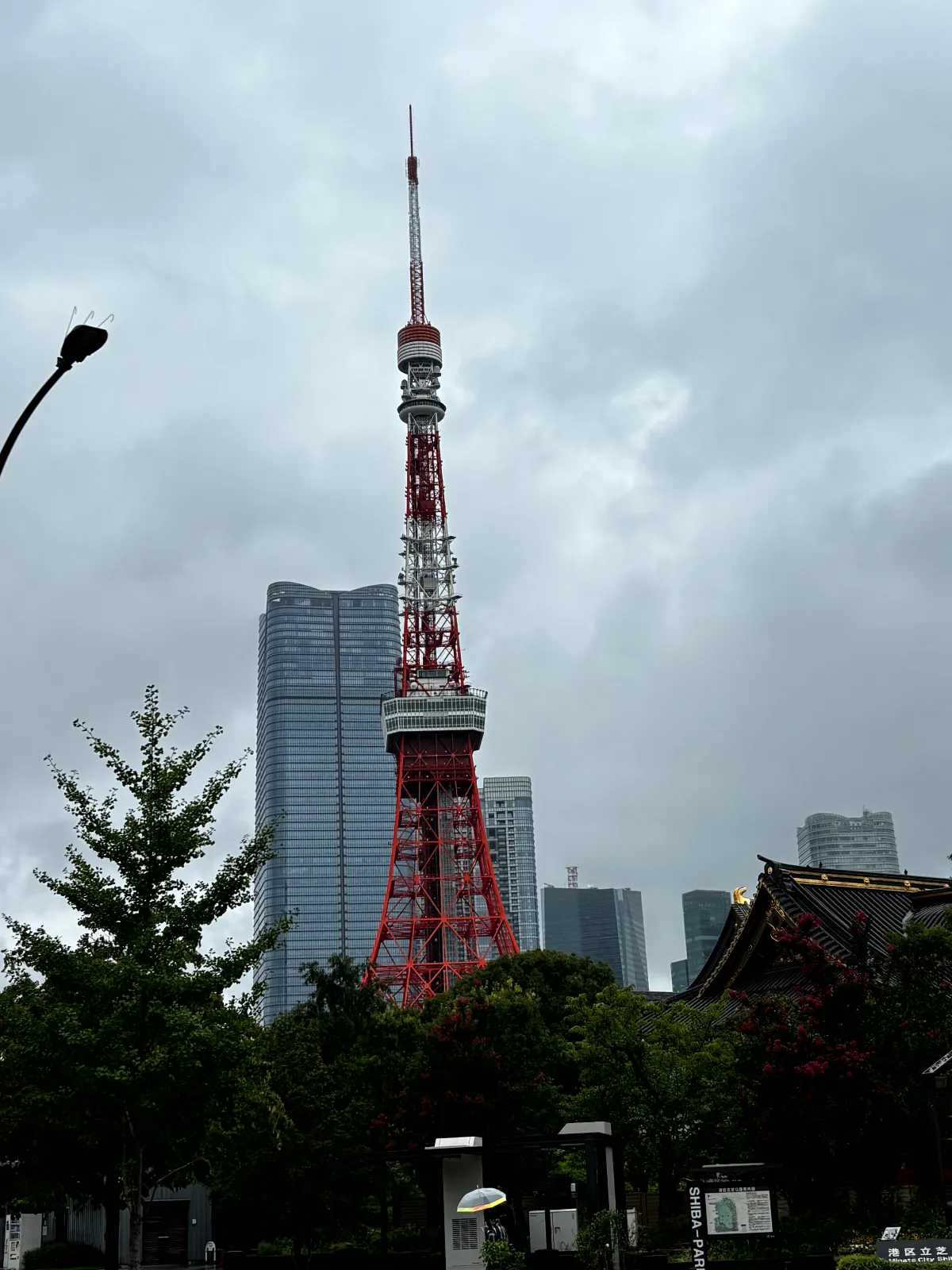 ハナさんが投稿した「『東京謎解きトラベル』」のナゾ活写真 2枚目