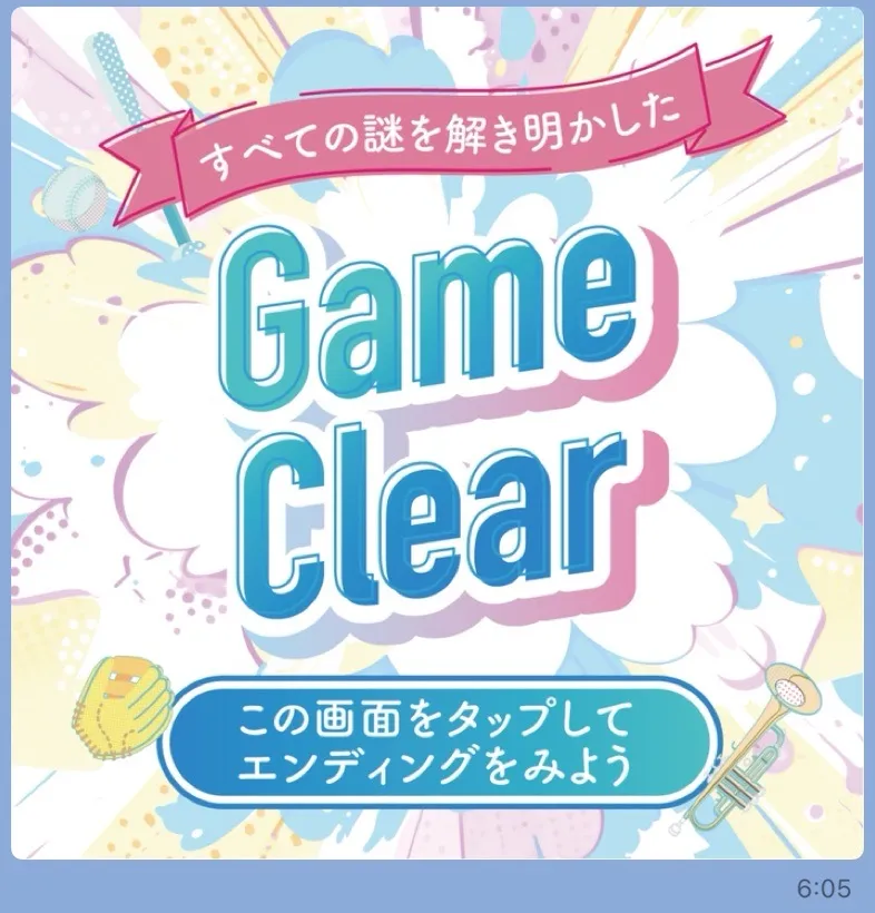 なぞたび列車物語-不思議な町の遥かなる想い-のナゾ活写真