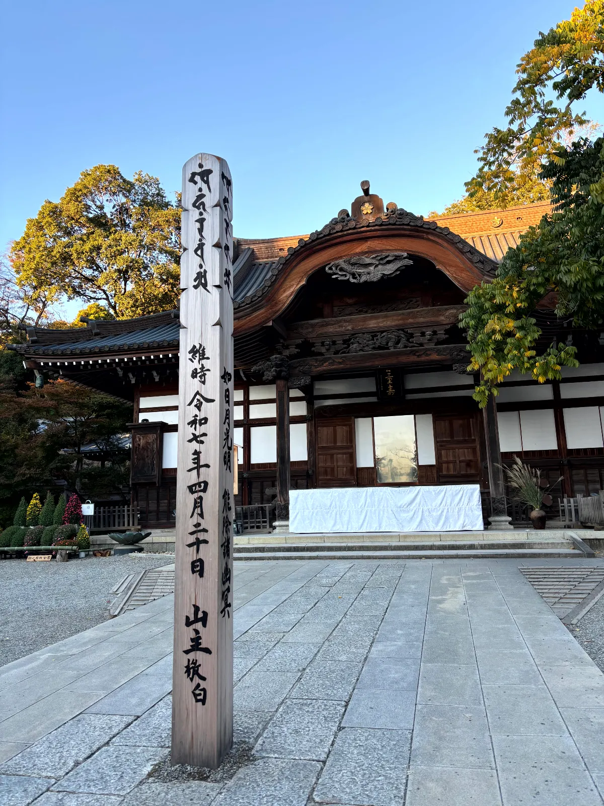 深大寺恋物語謎解き2025のナゾ活写真