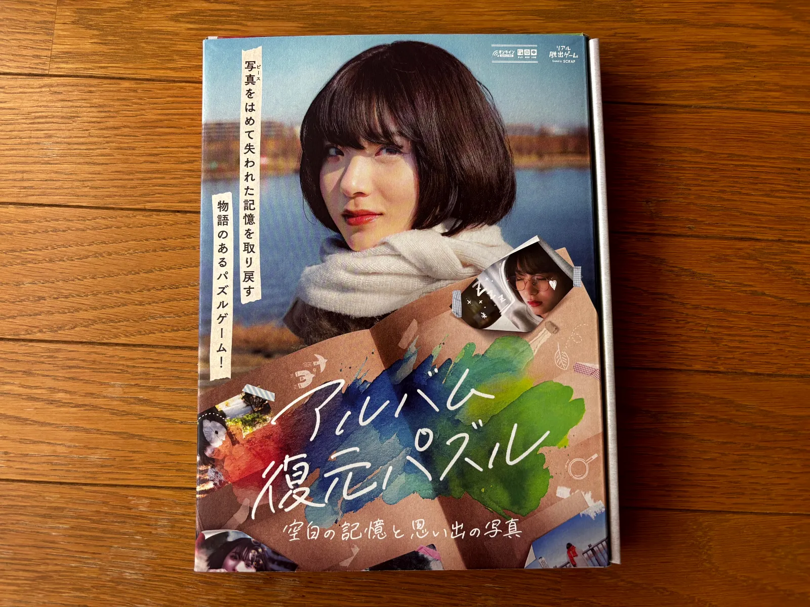 ハナさんのナゾ活写真