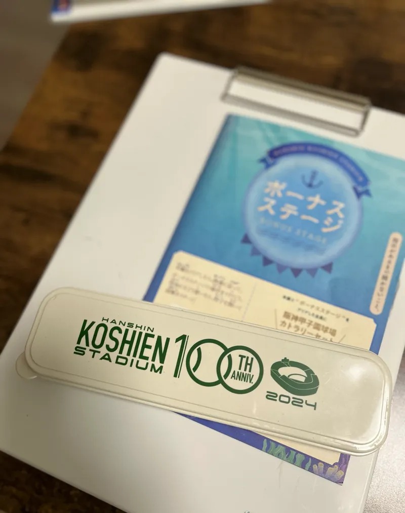 なぞーすけさんのナゾ活写真 2