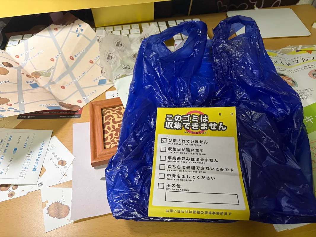 みらいさんのナゾ活写真