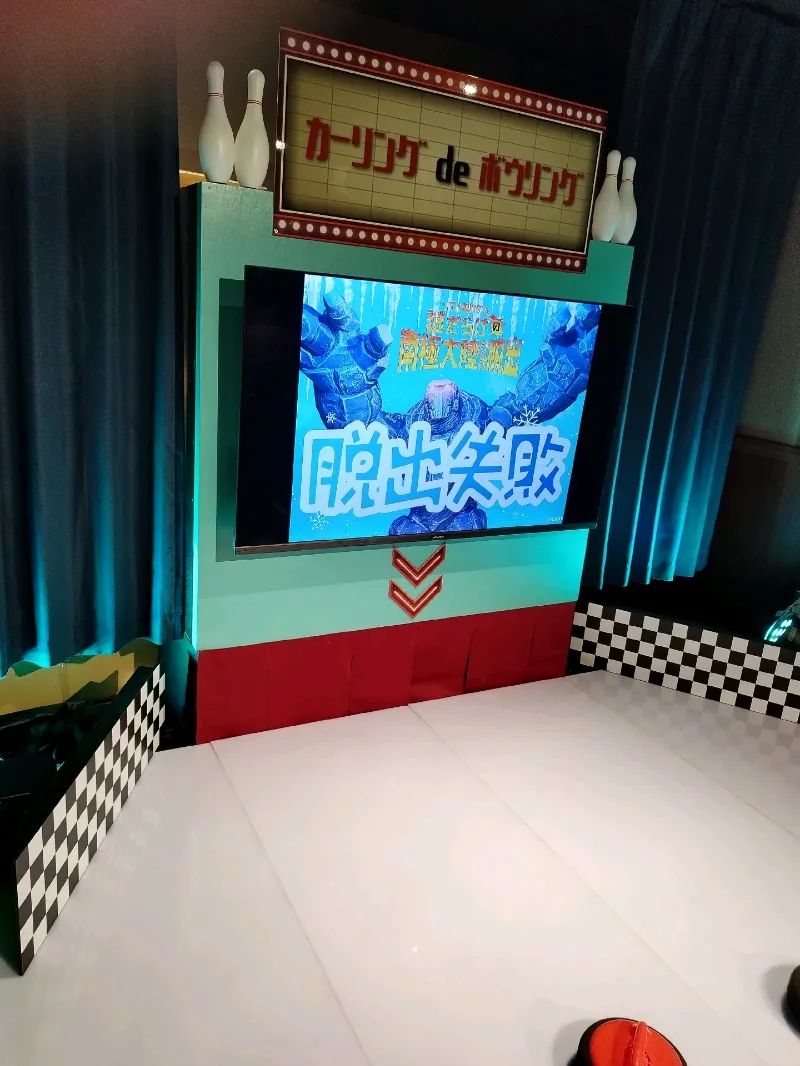 謎だらけの南極大陸からの脱出のナゾ活写真