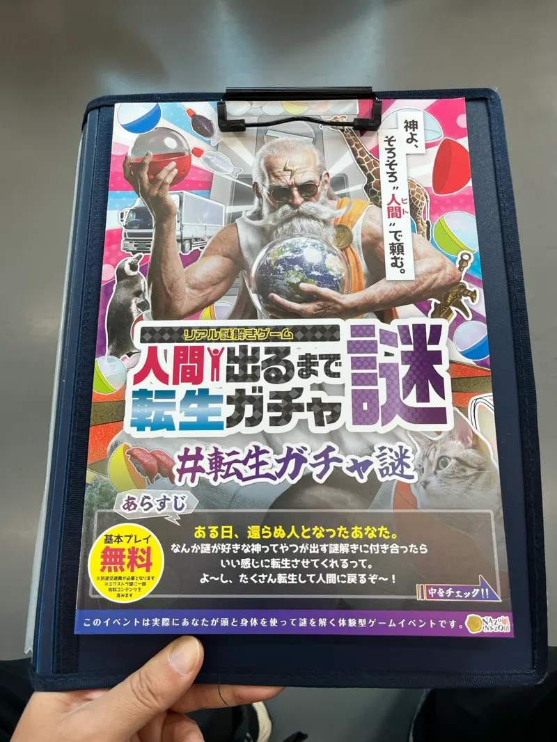 レビュー画像